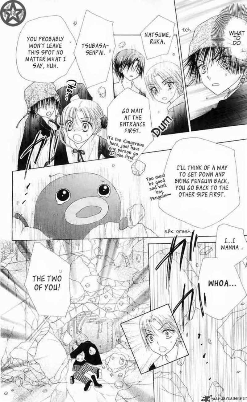 gakuen_alice_43_9