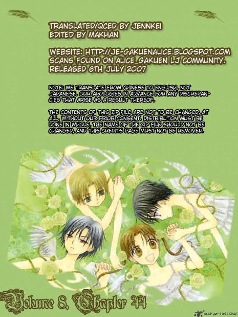 gakuen_alice_44_1
