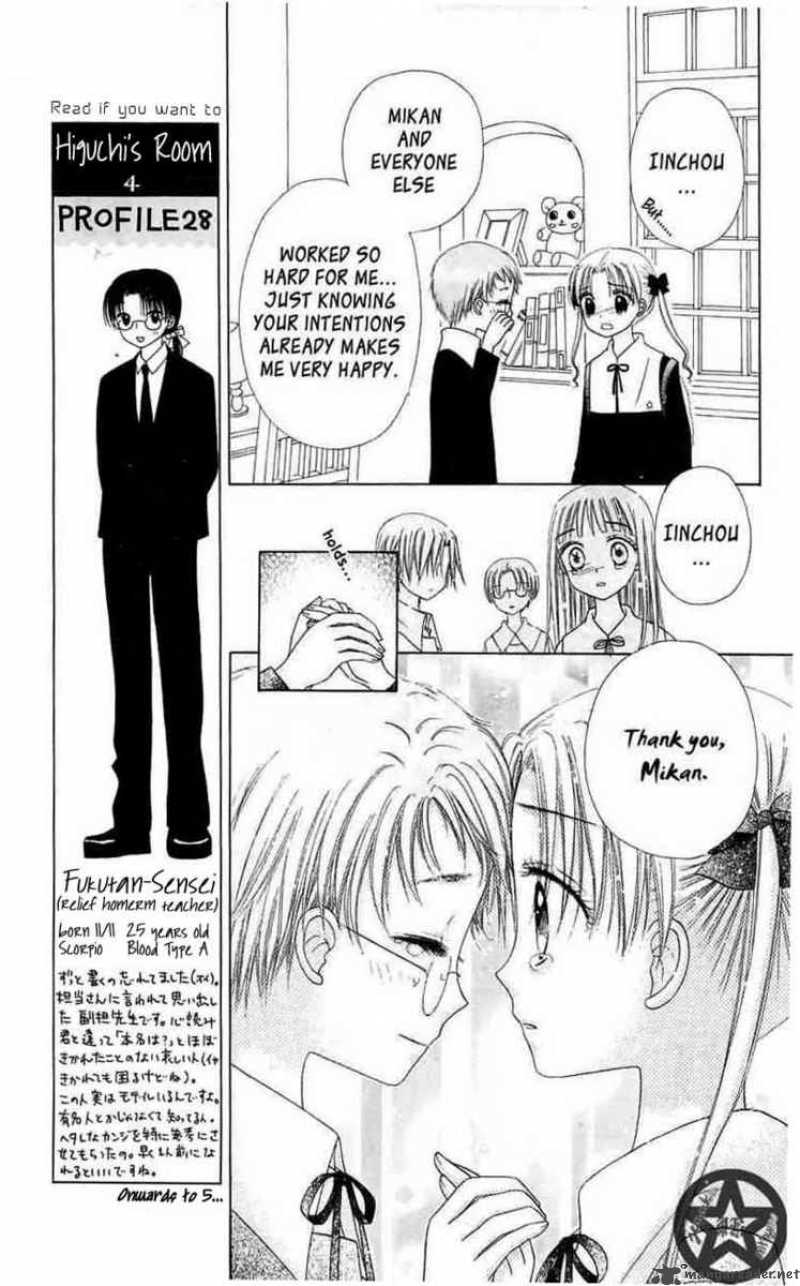 gakuen_alice_44_10