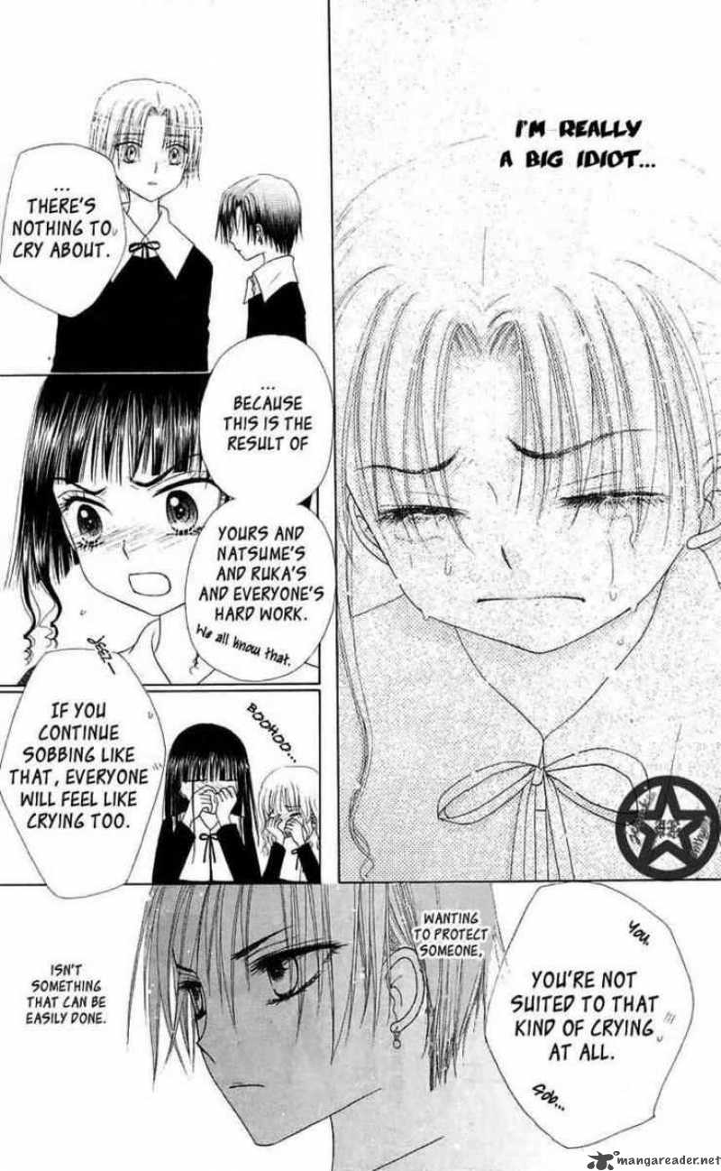 gakuen_alice_44_12