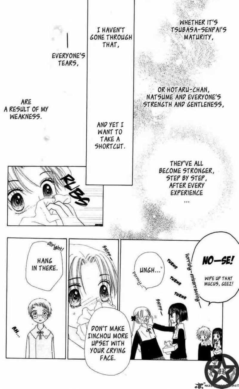gakuen_alice_44_13