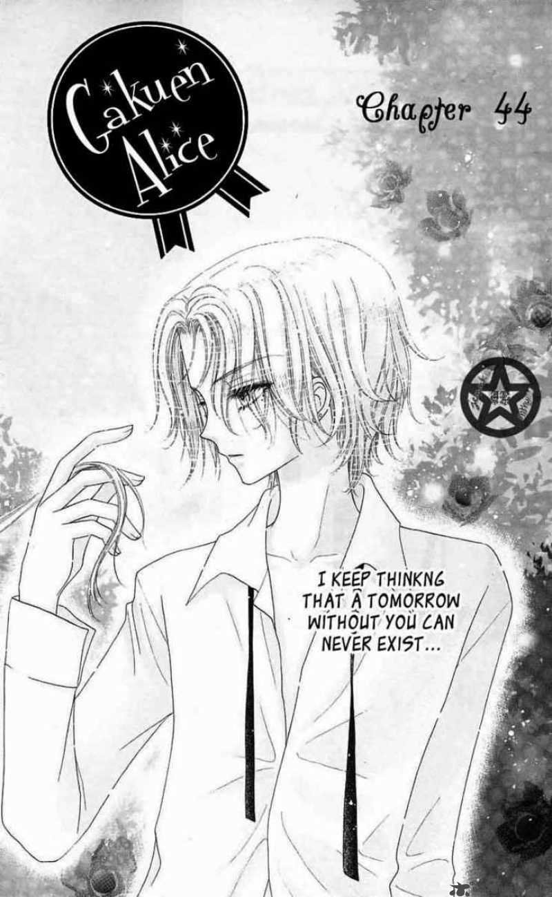 gakuen_alice_44_2