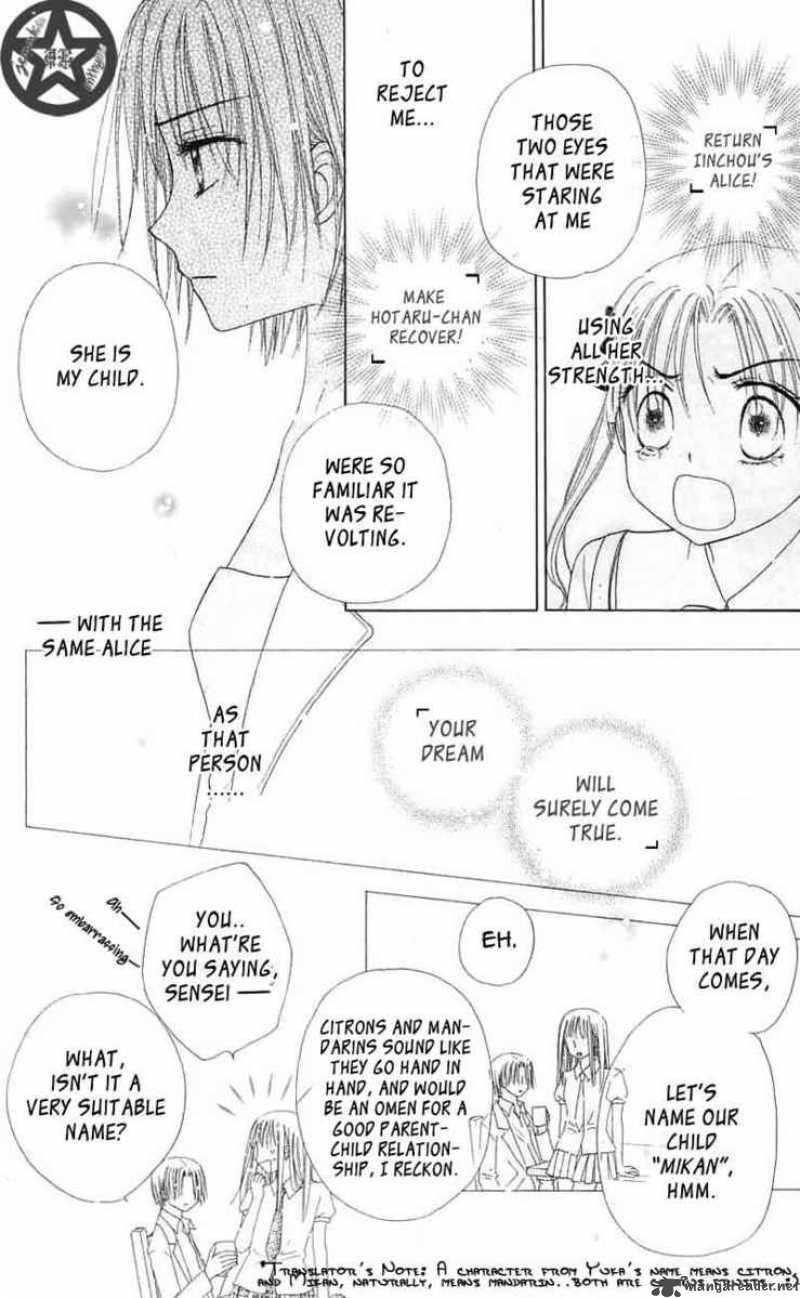gakuen_alice_44_21