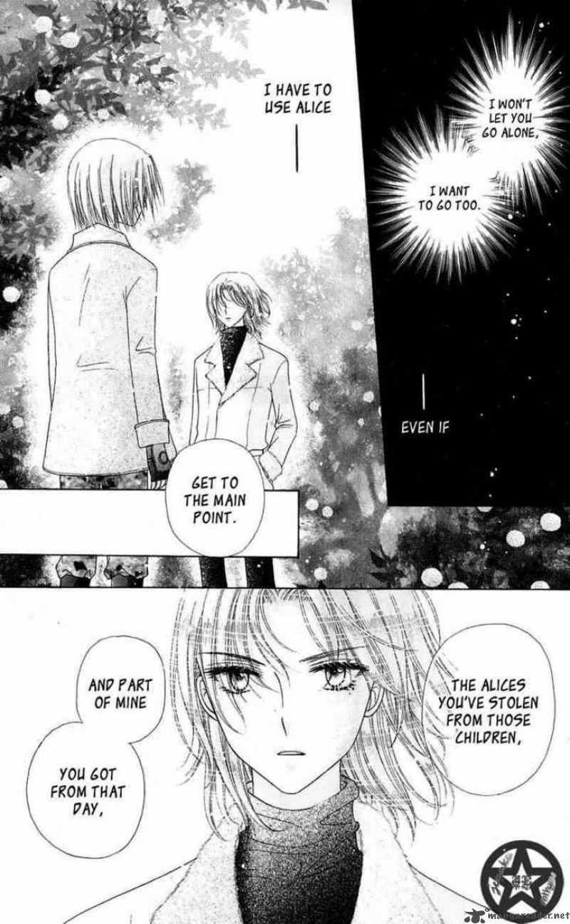 gakuen_alice_44_26