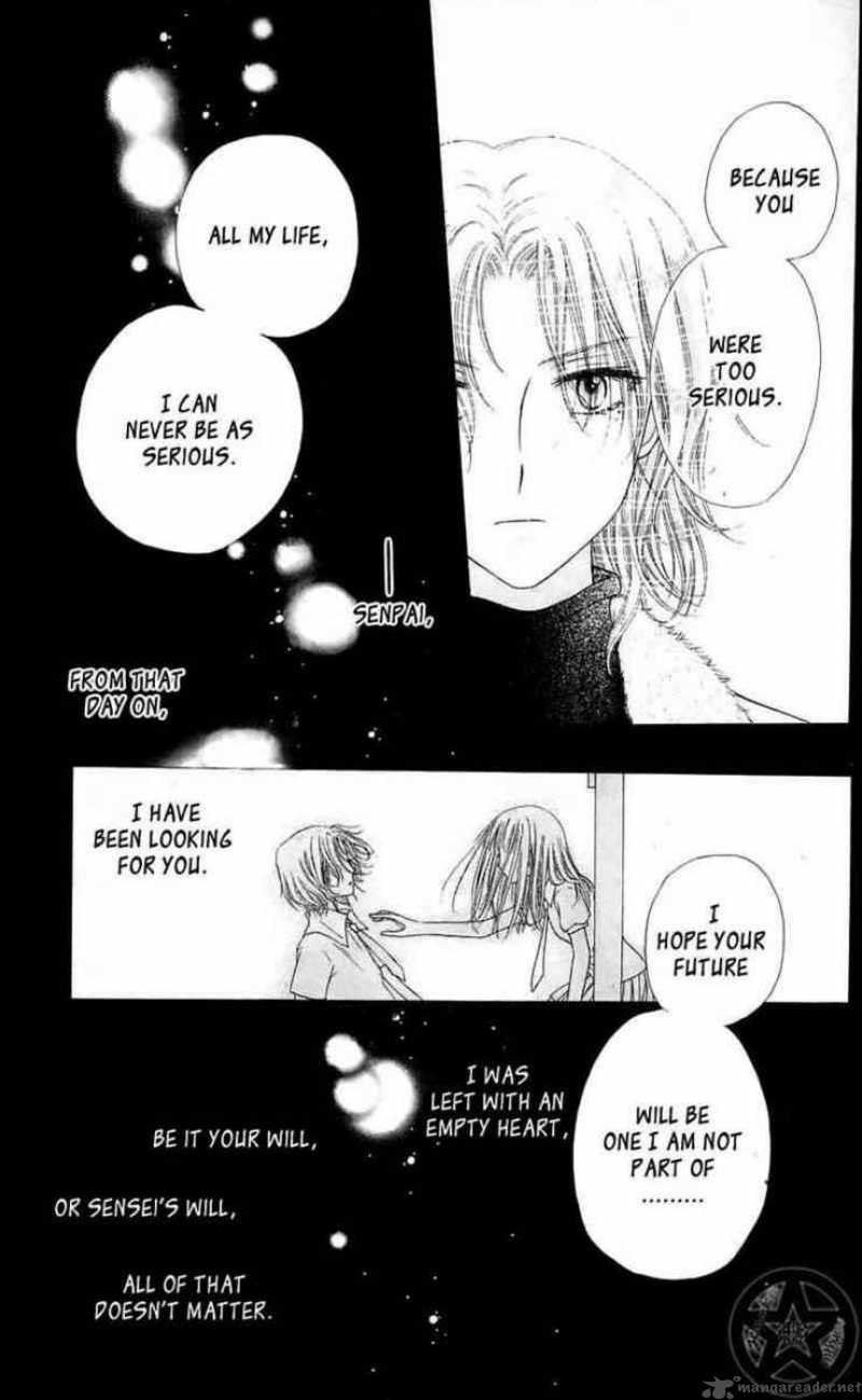 gakuen_alice_44_28