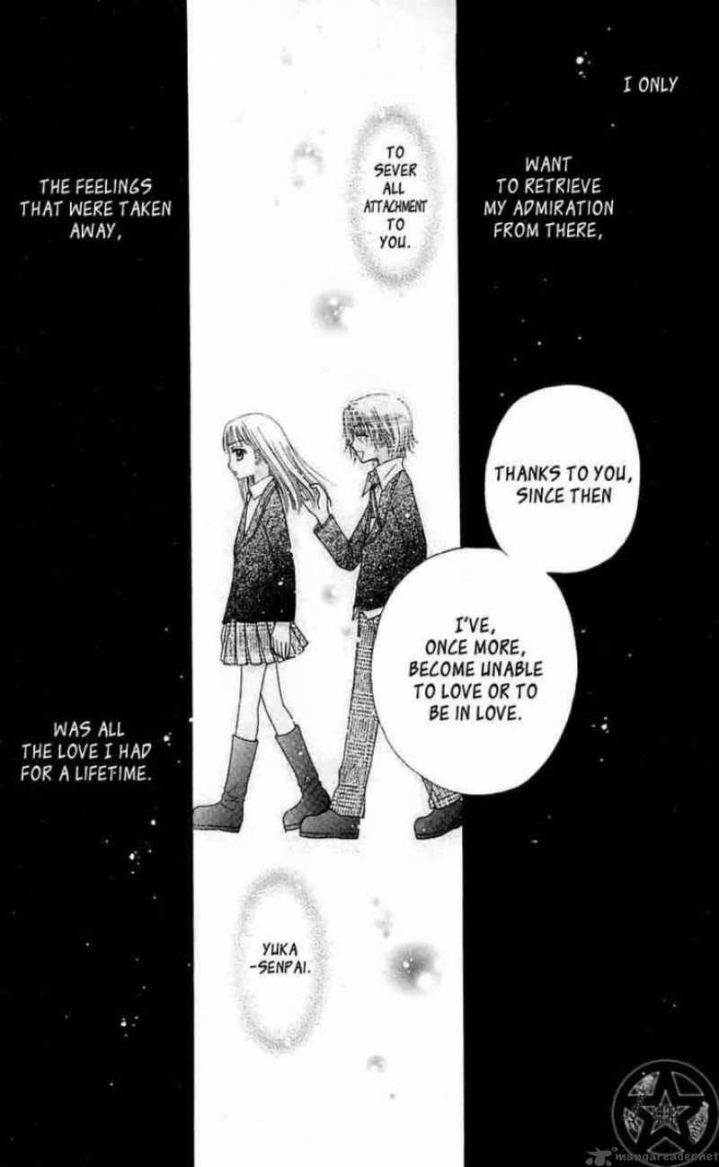 gakuen_alice_44_29