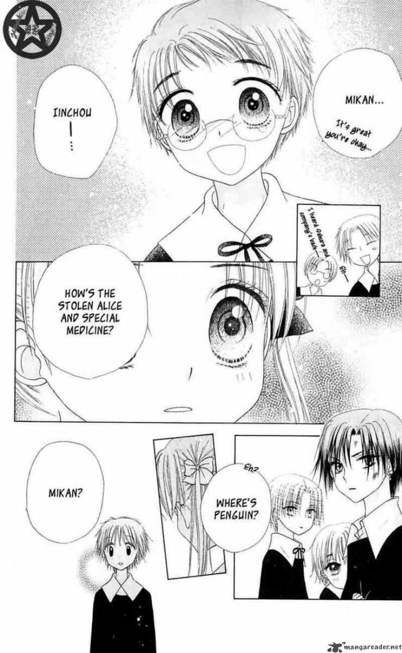 gakuen_alice_44_5