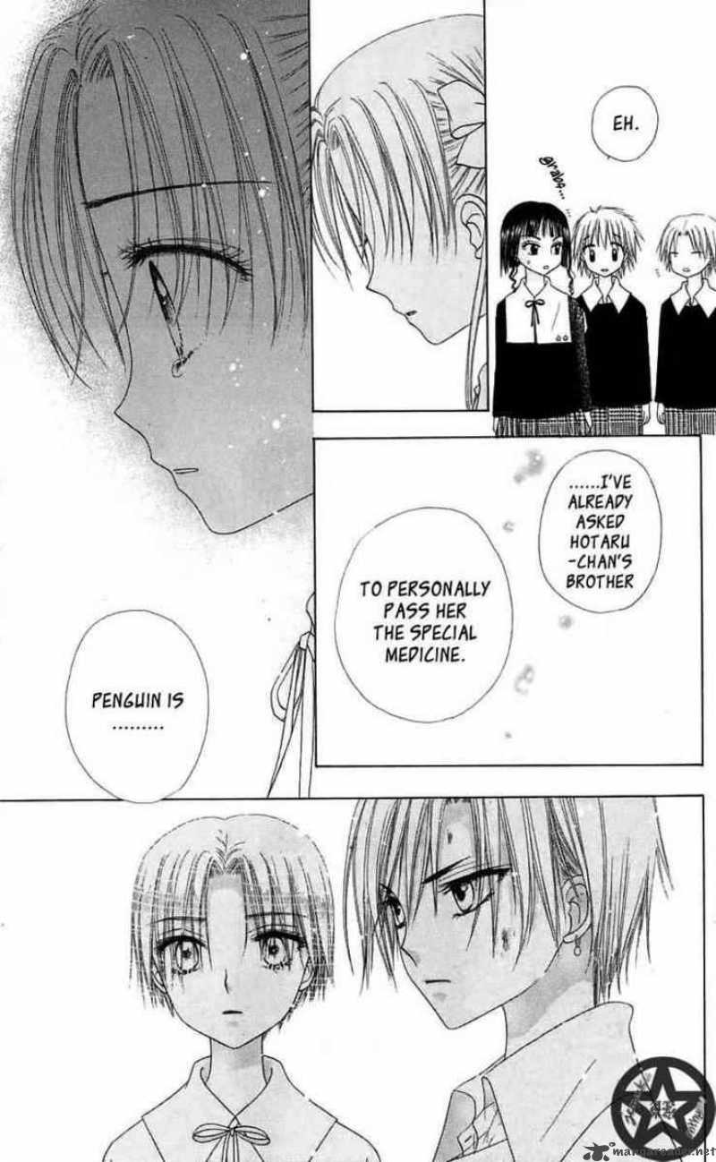gakuen_alice_44_6