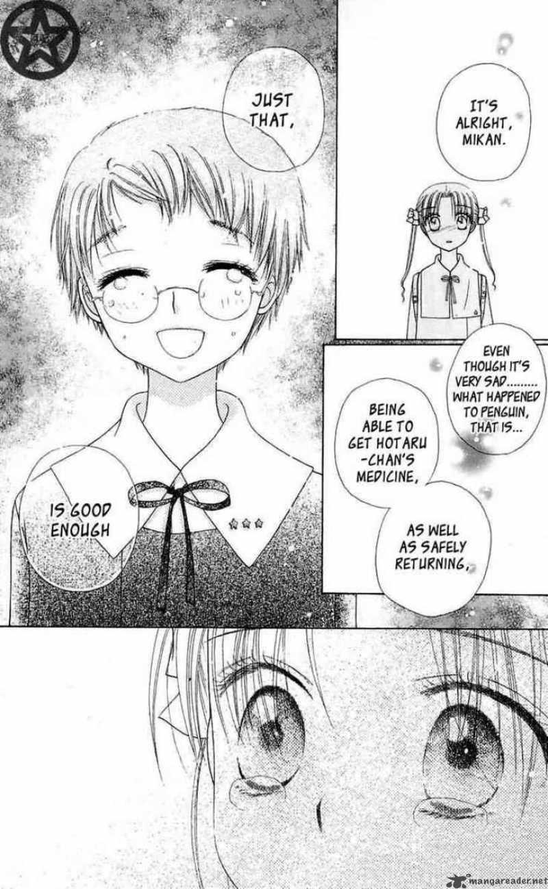 gakuen_alice_44_9