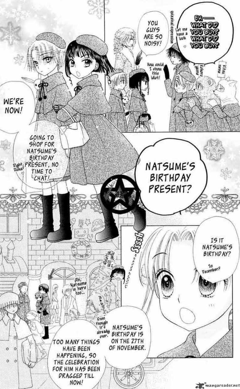 gakuen_alice_46_10