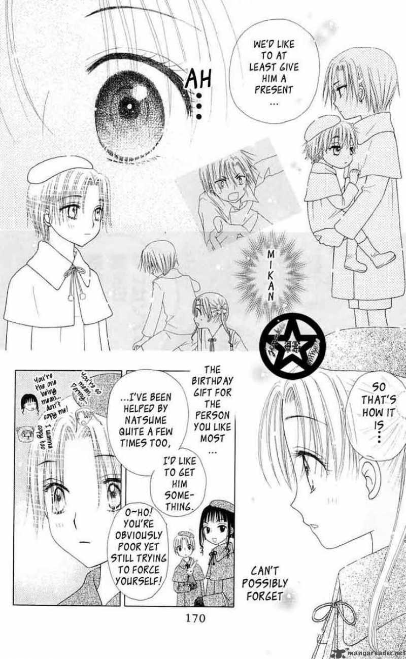 gakuen_alice_46_11
