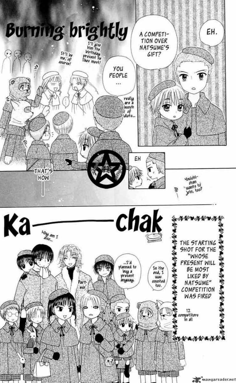 gakuen_alice_46_14
