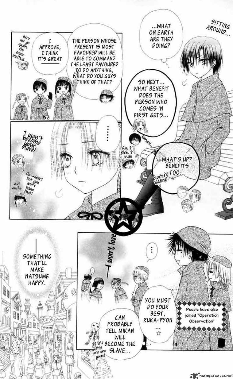 gakuen_alice_46_15