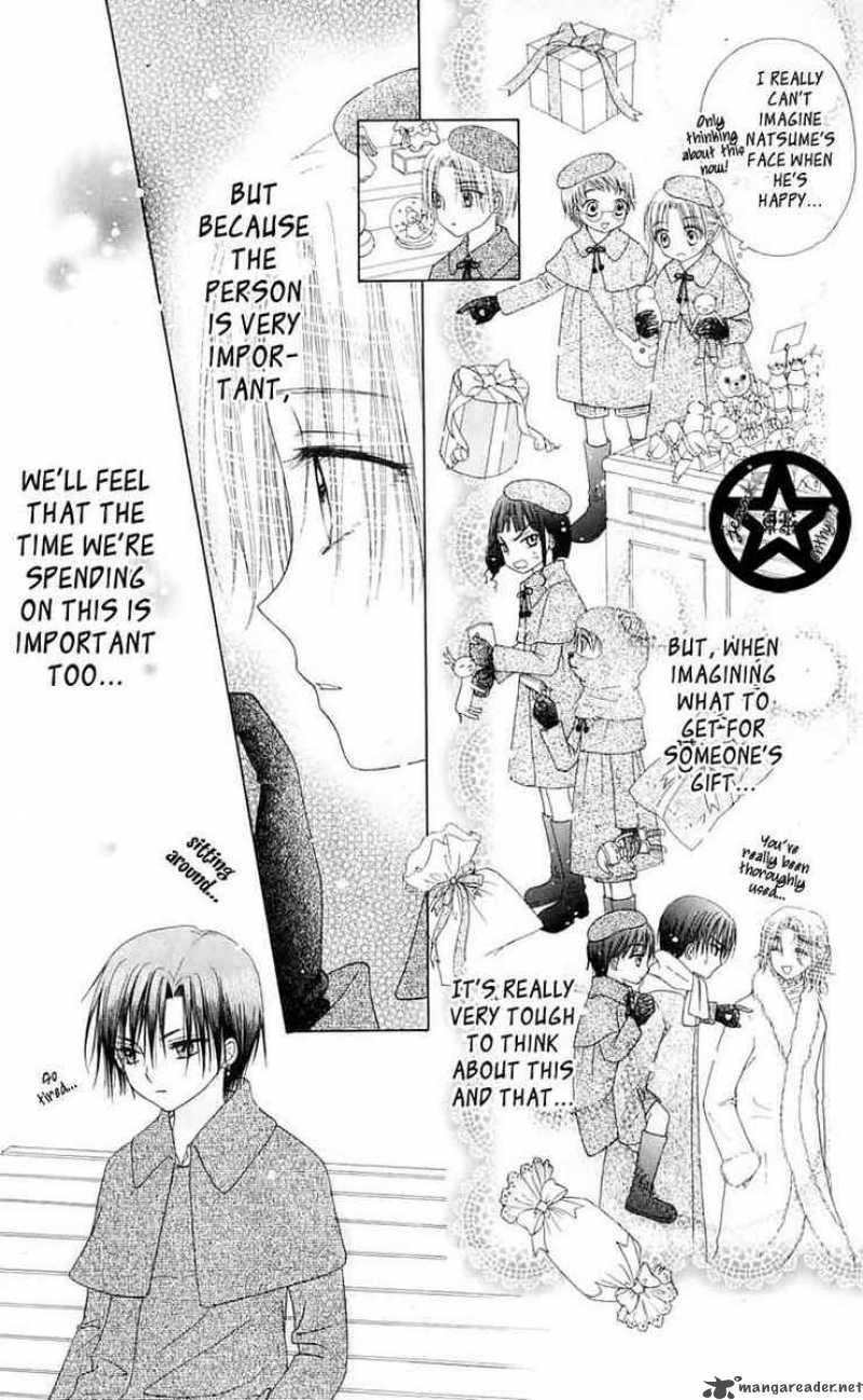 gakuen_alice_46_16