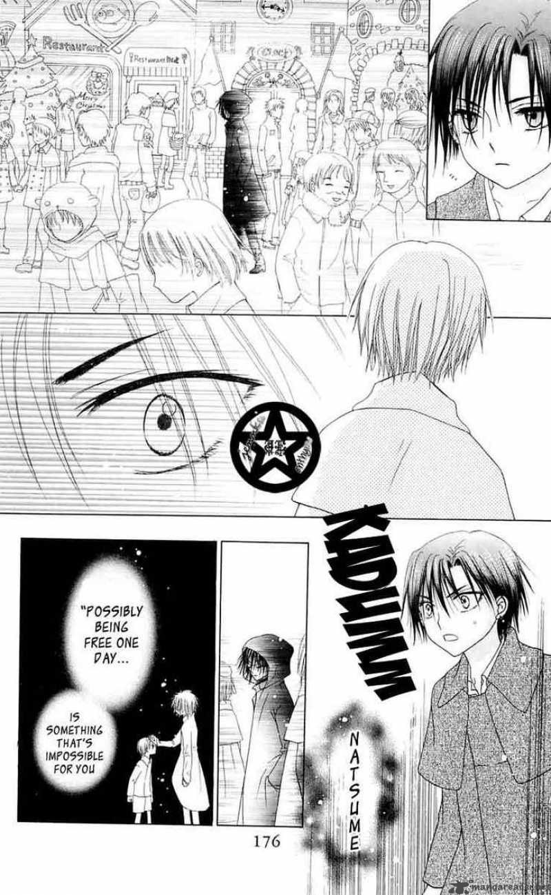 gakuen_alice_46_17
