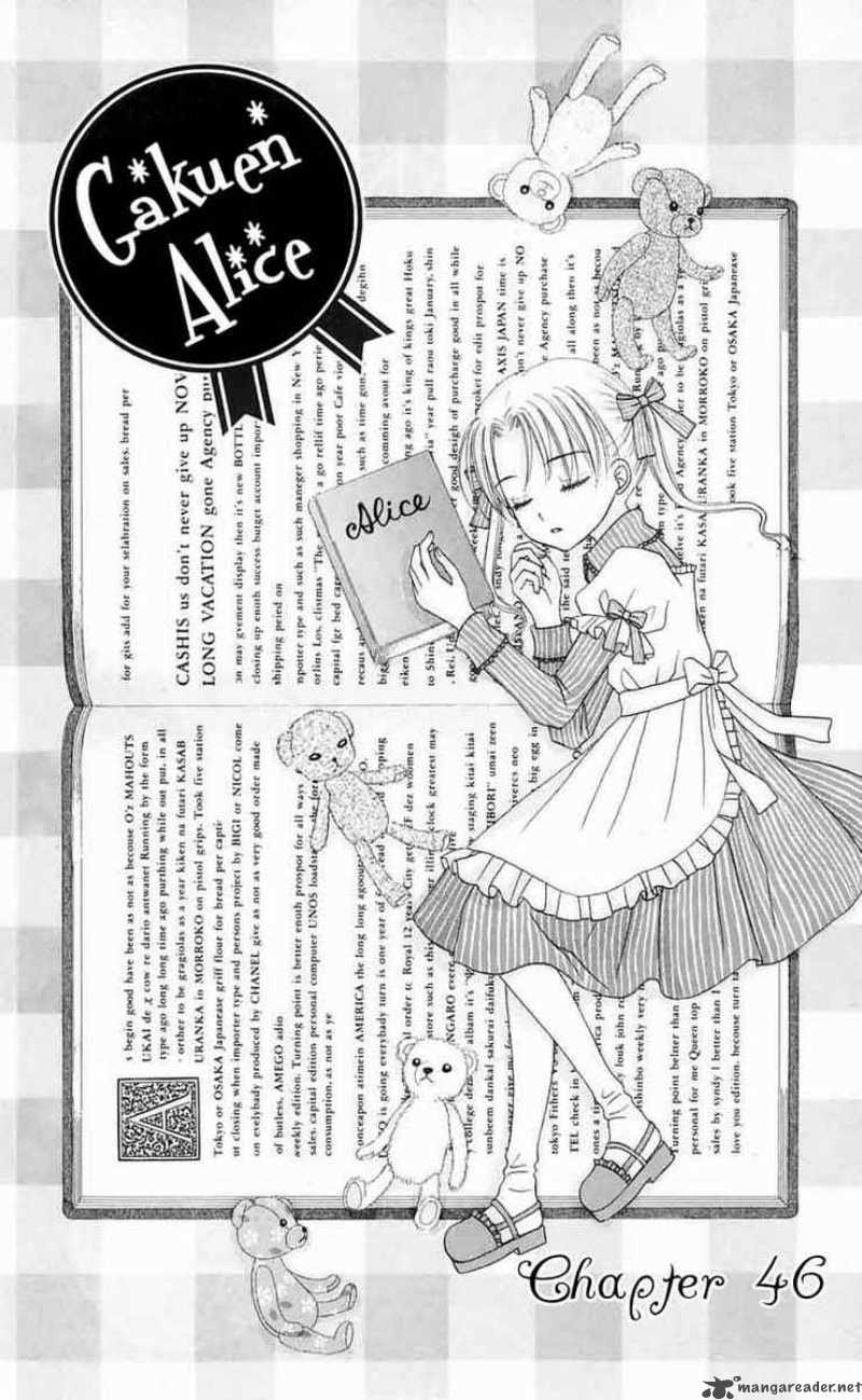 gakuen_alice_46_2