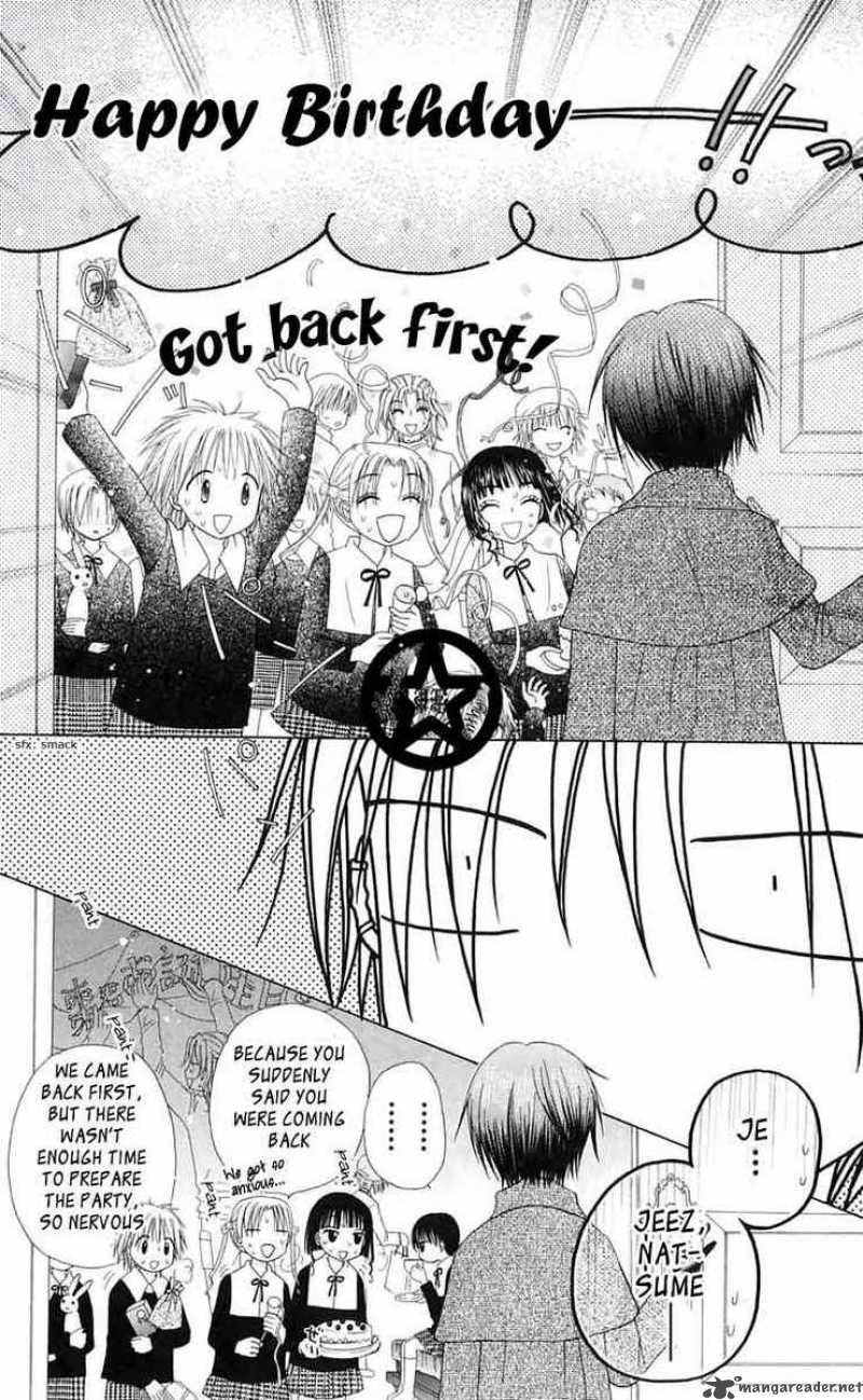 gakuen_alice_46_21