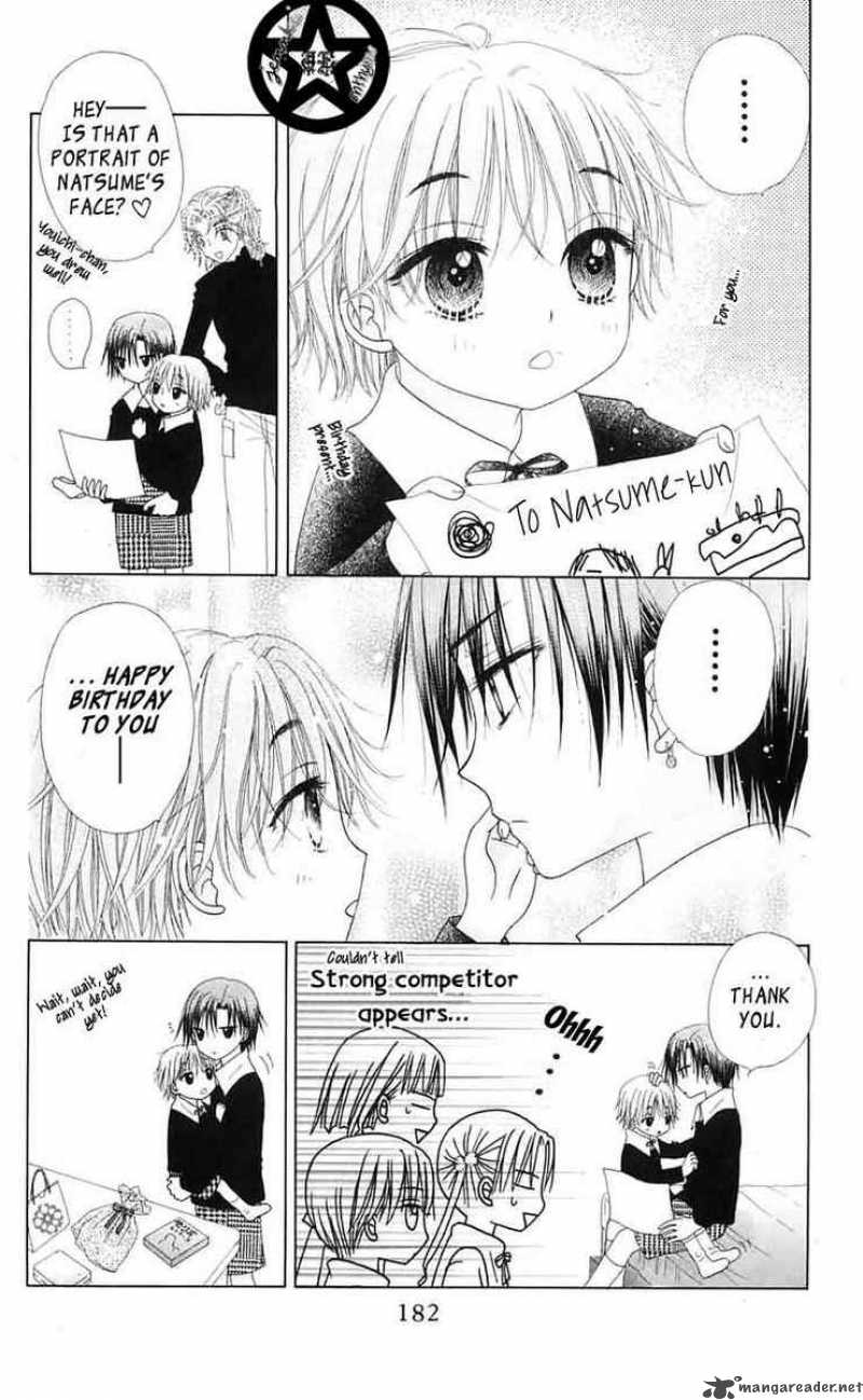 gakuen_alice_46_23