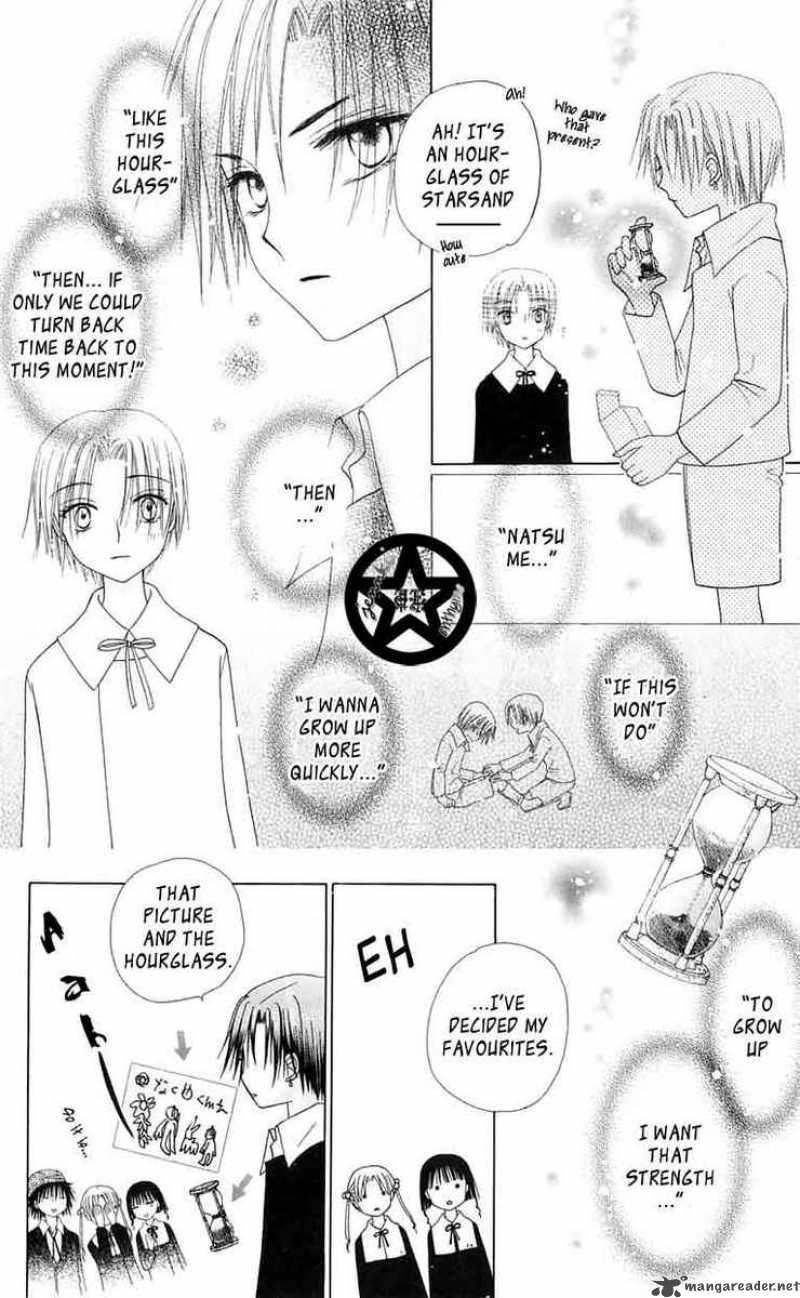 gakuen_alice_46_25