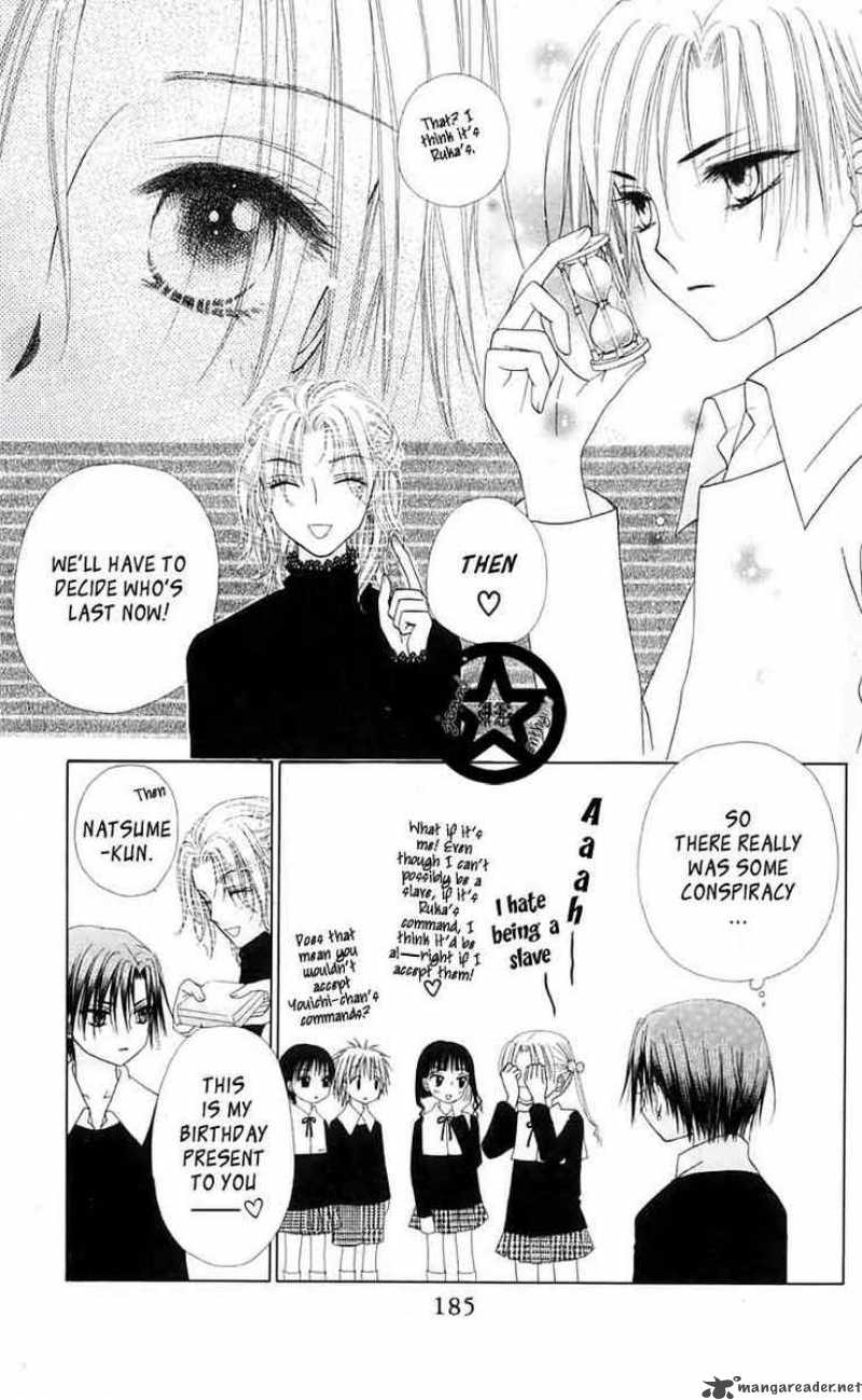 gakuen_alice_46_26