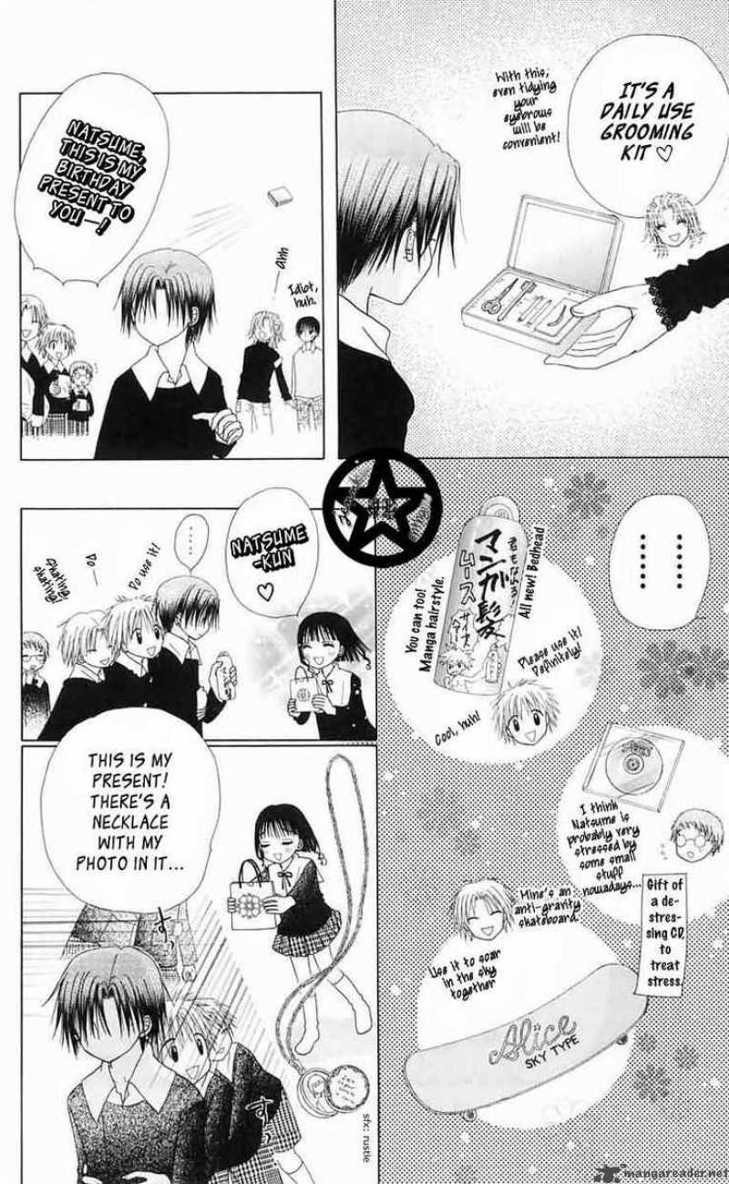 gakuen_alice_46_27