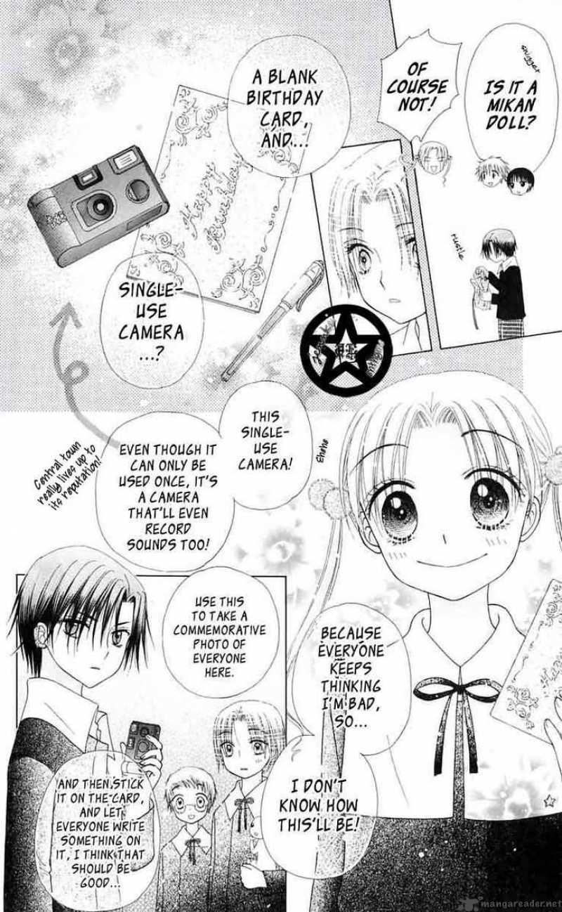 gakuen_alice_46_29
