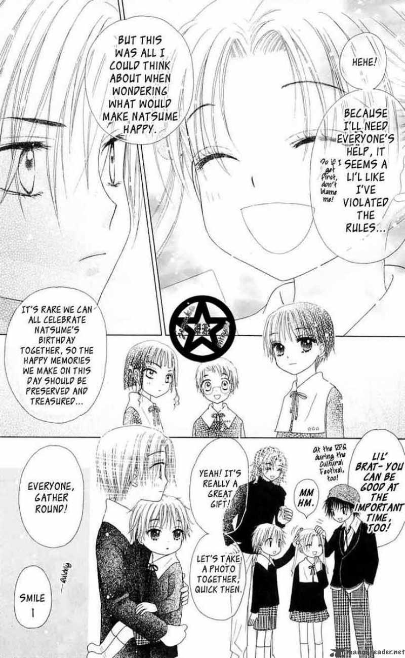 gakuen_alice_46_30