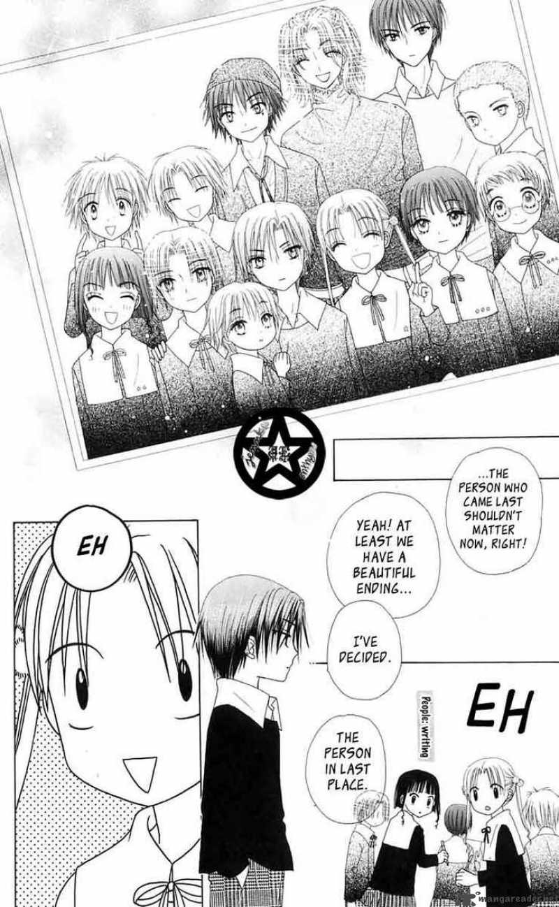 gakuen_alice_46_31