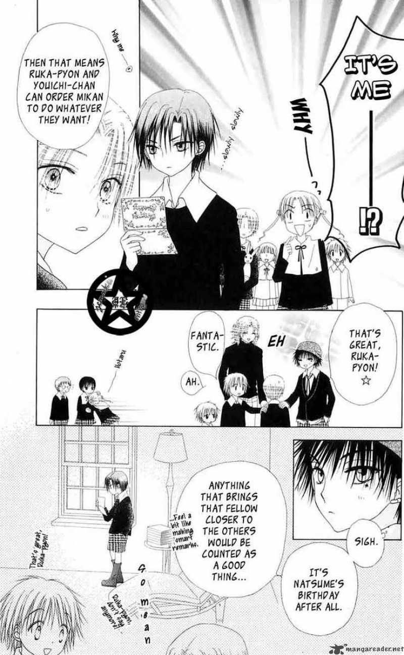 gakuen_alice_46_32