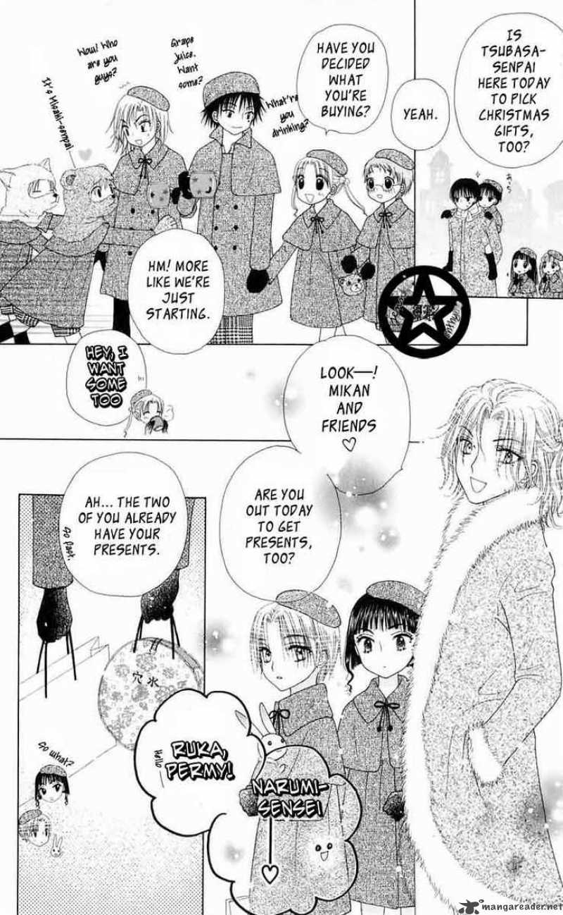 gakuen_alice_46_9