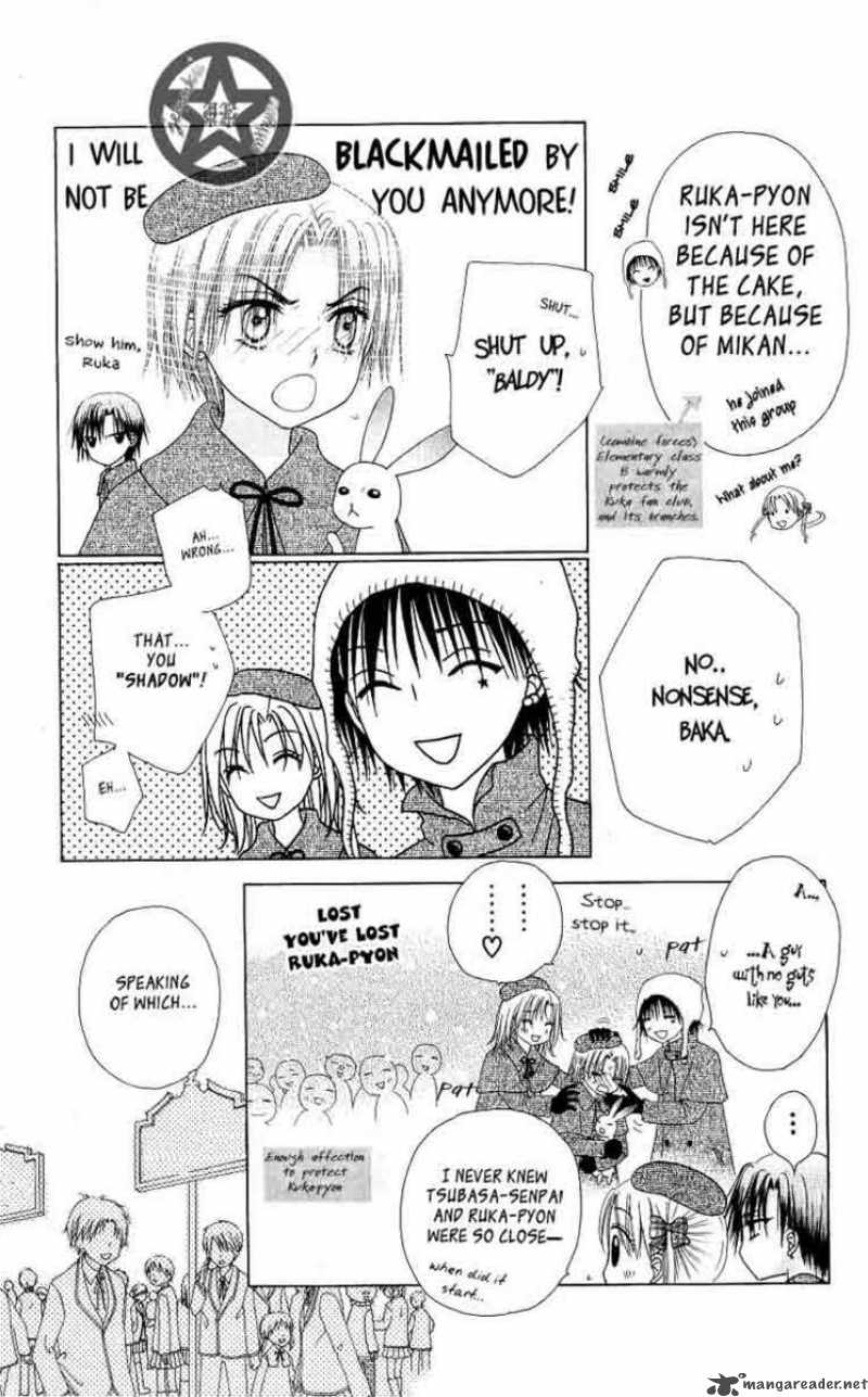 gakuen_alice_47_11