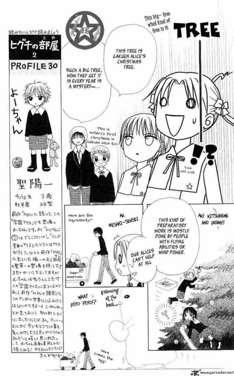 gakuen_alice_47_13