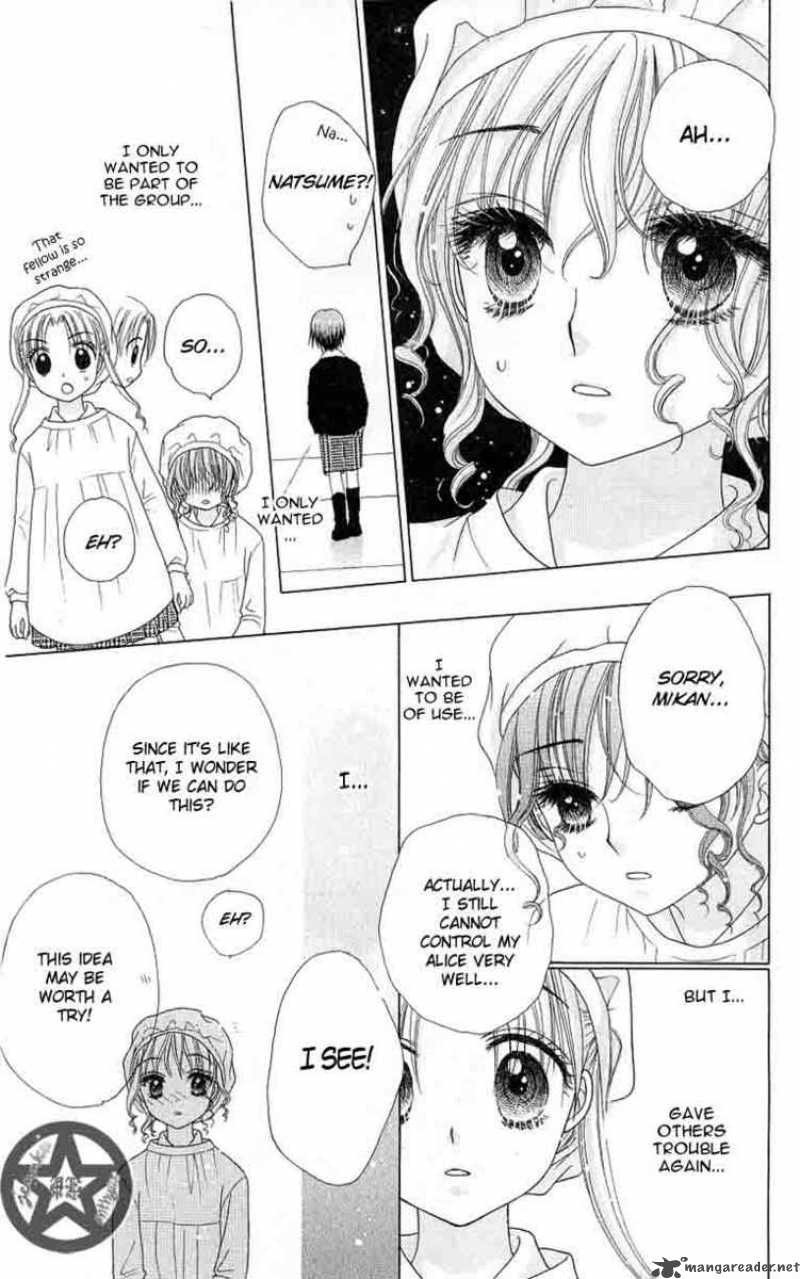 gakuen_alice_47_29