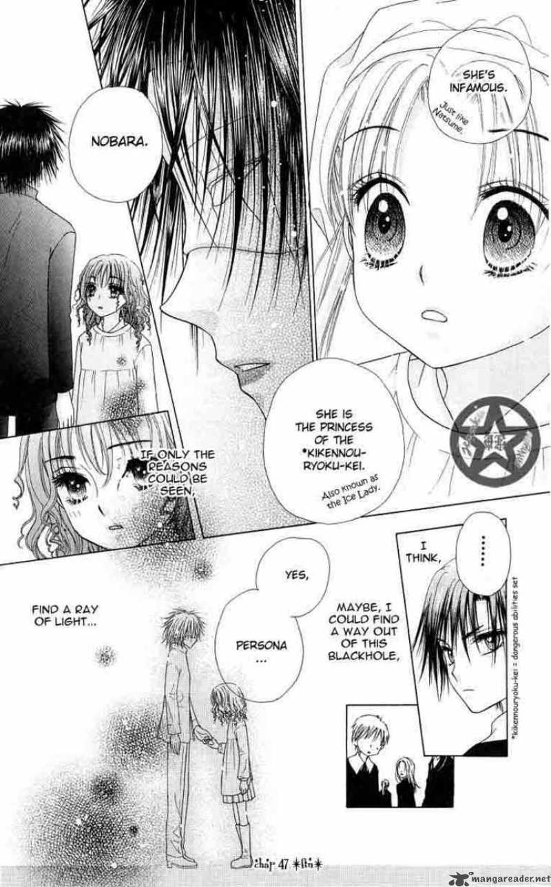 gakuen_alice_47_34