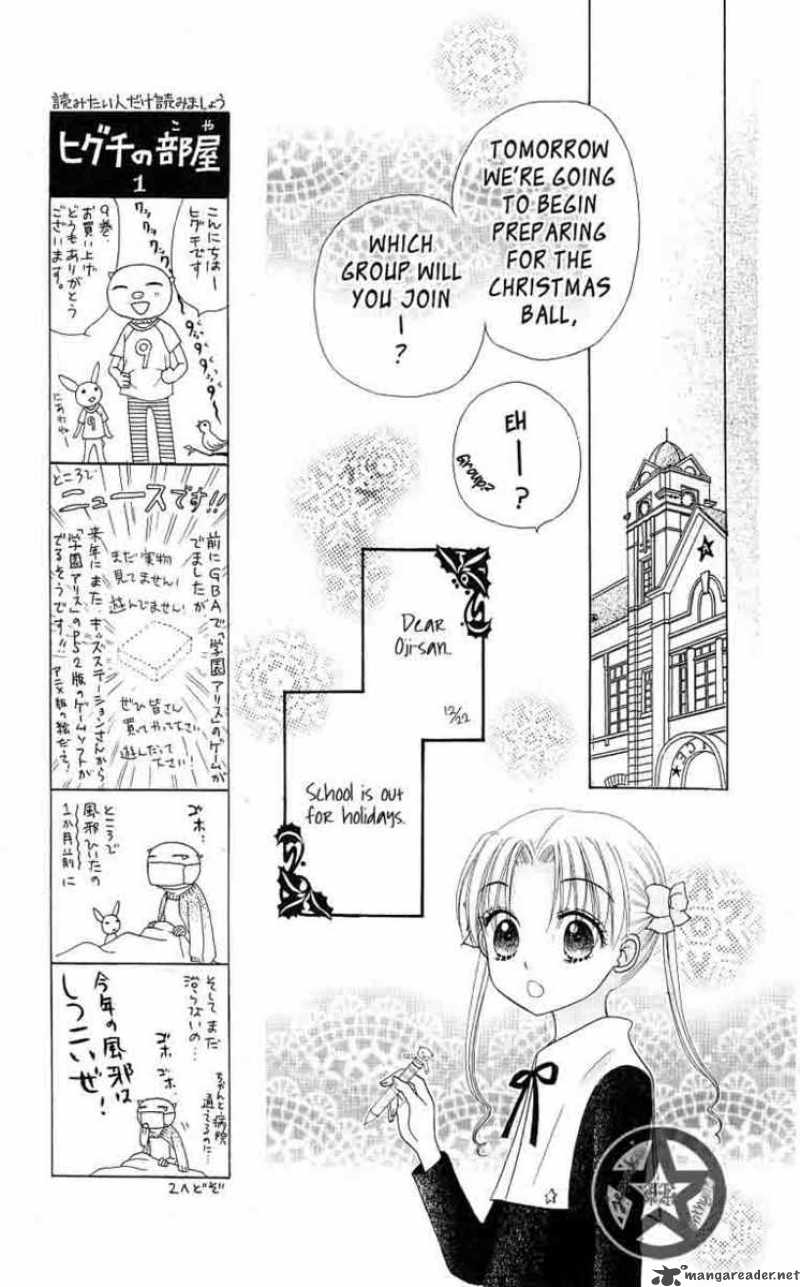 gakuen_alice_47_7