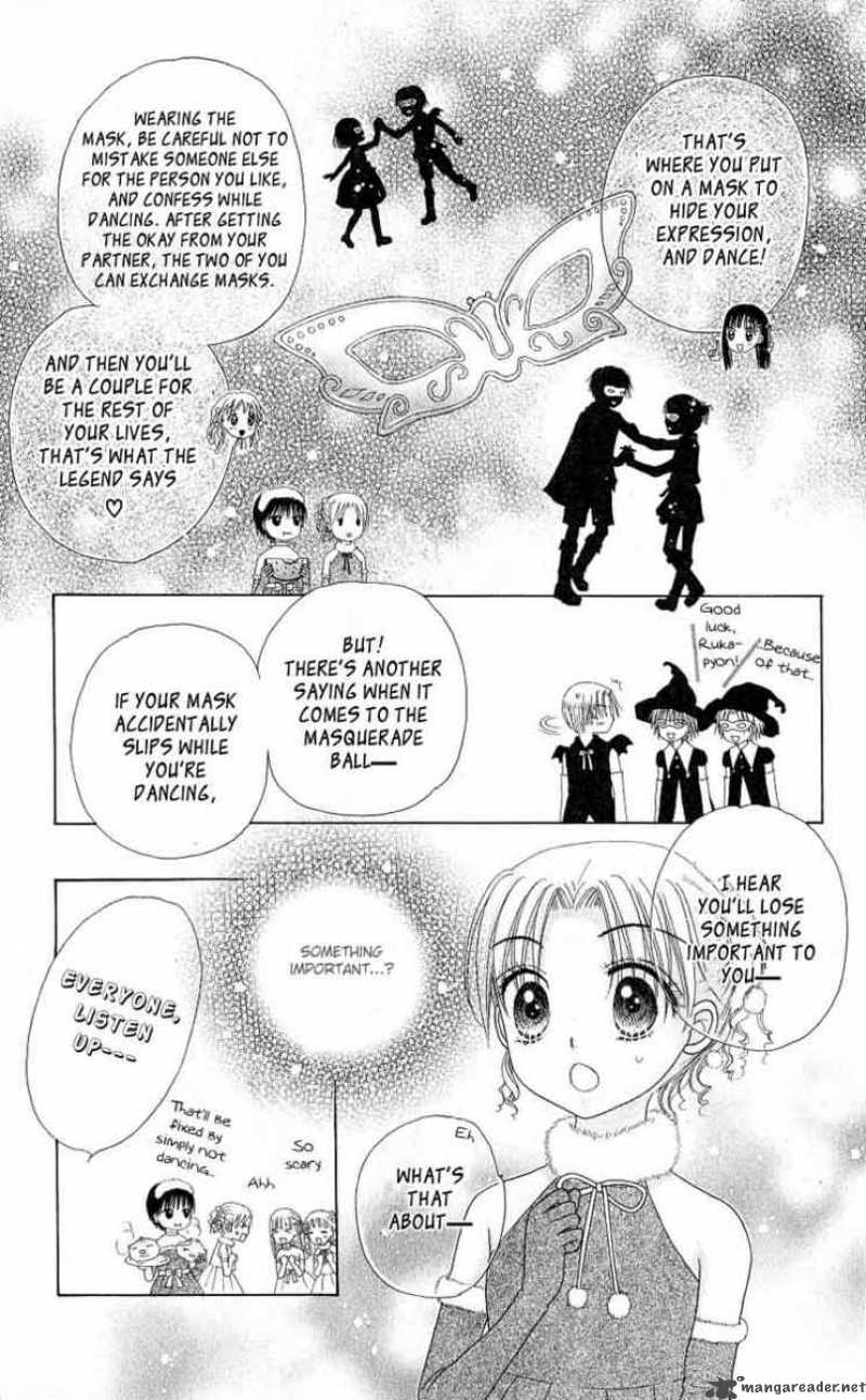 gakuen_alice_48_12