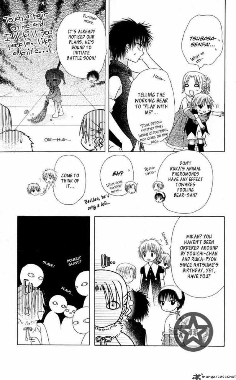 gakuen_alice_48_18