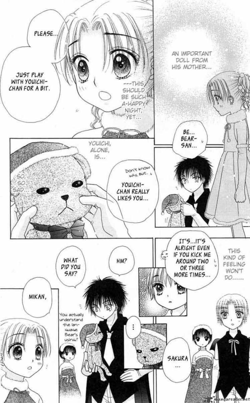 gakuen_alice_48_21
