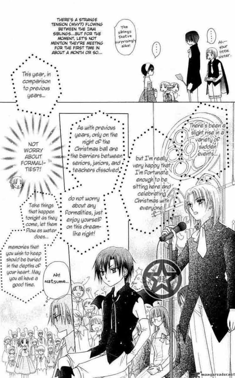 gakuen_alice_48_7