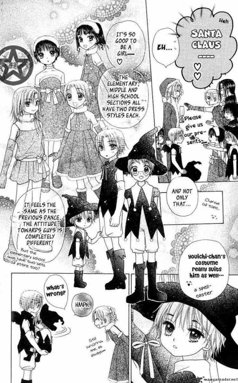 gakuen_alice_48_9