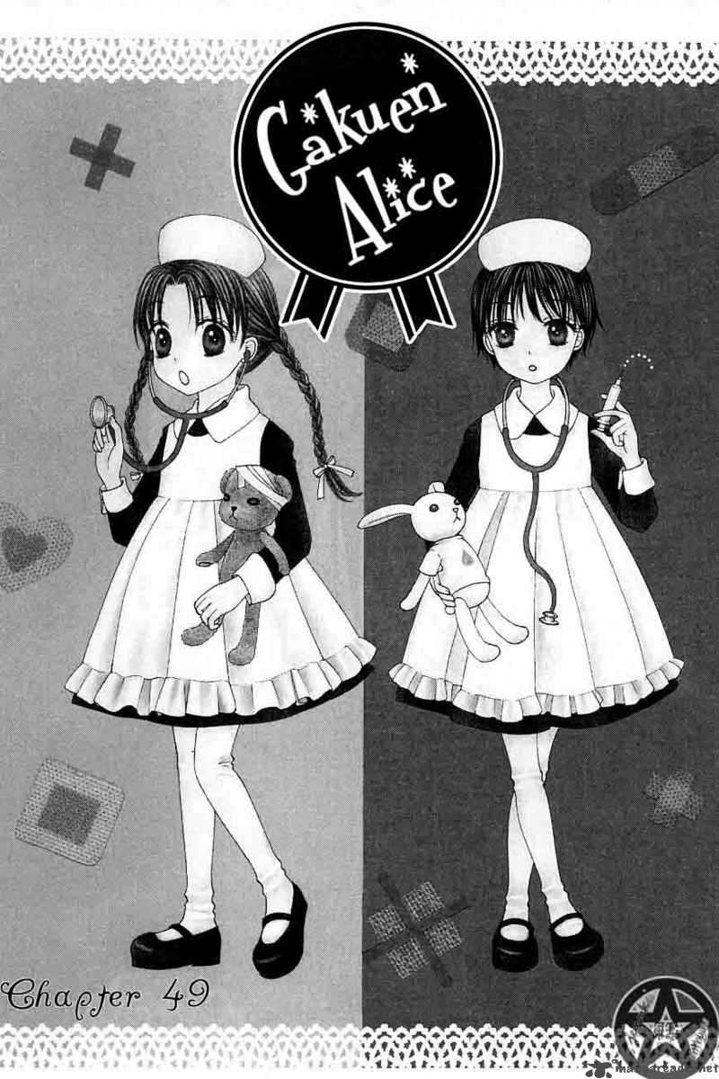 gakuen_alice_49_2