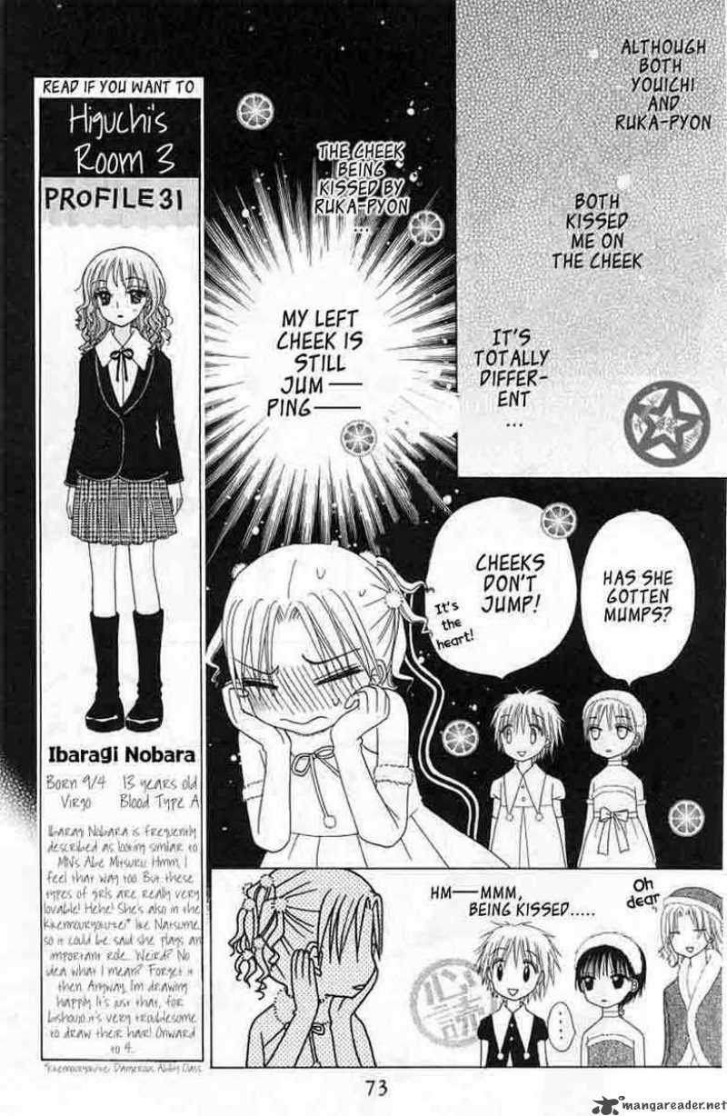 gakuen_alice_49_6