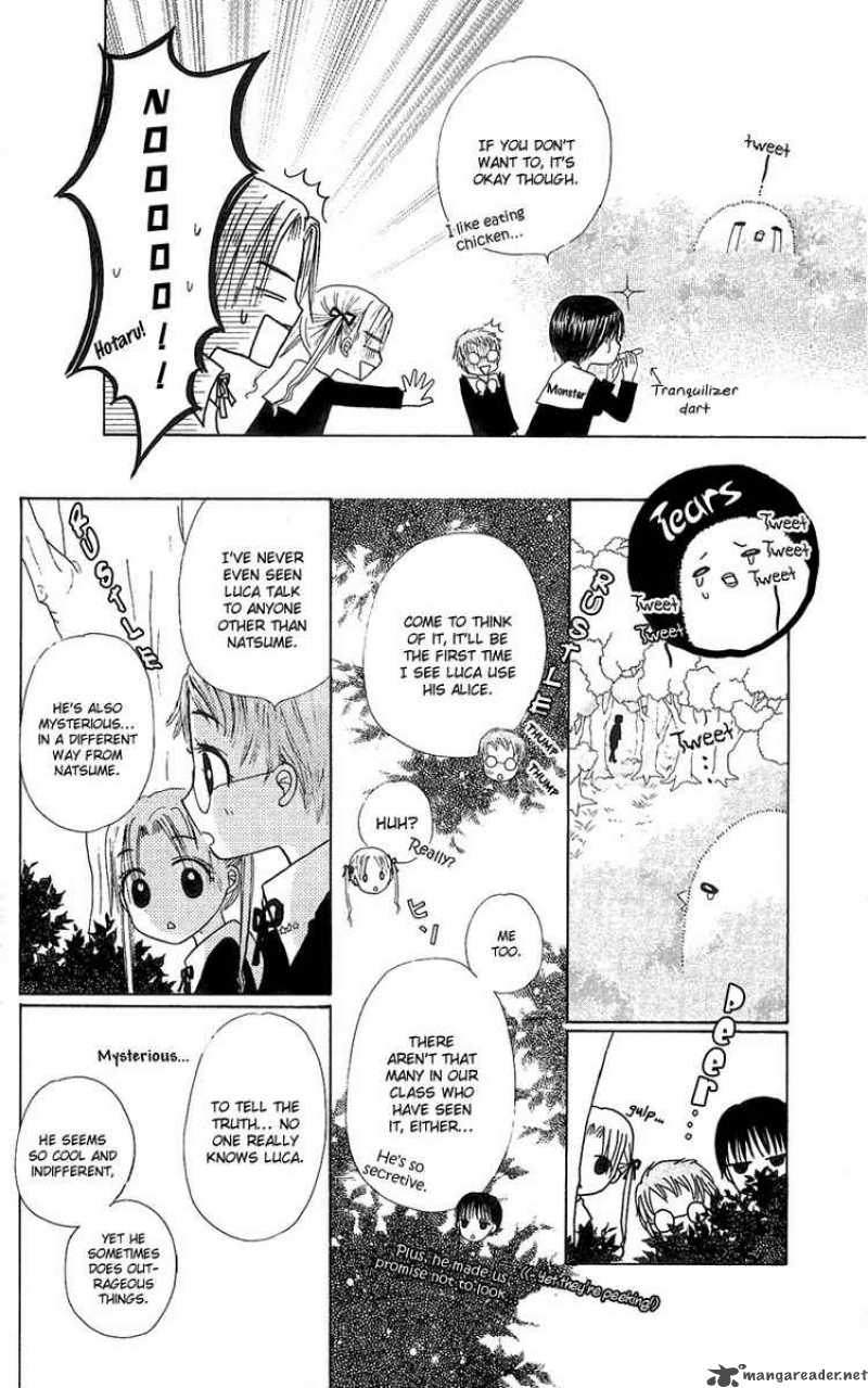 gakuen_alice_5_10