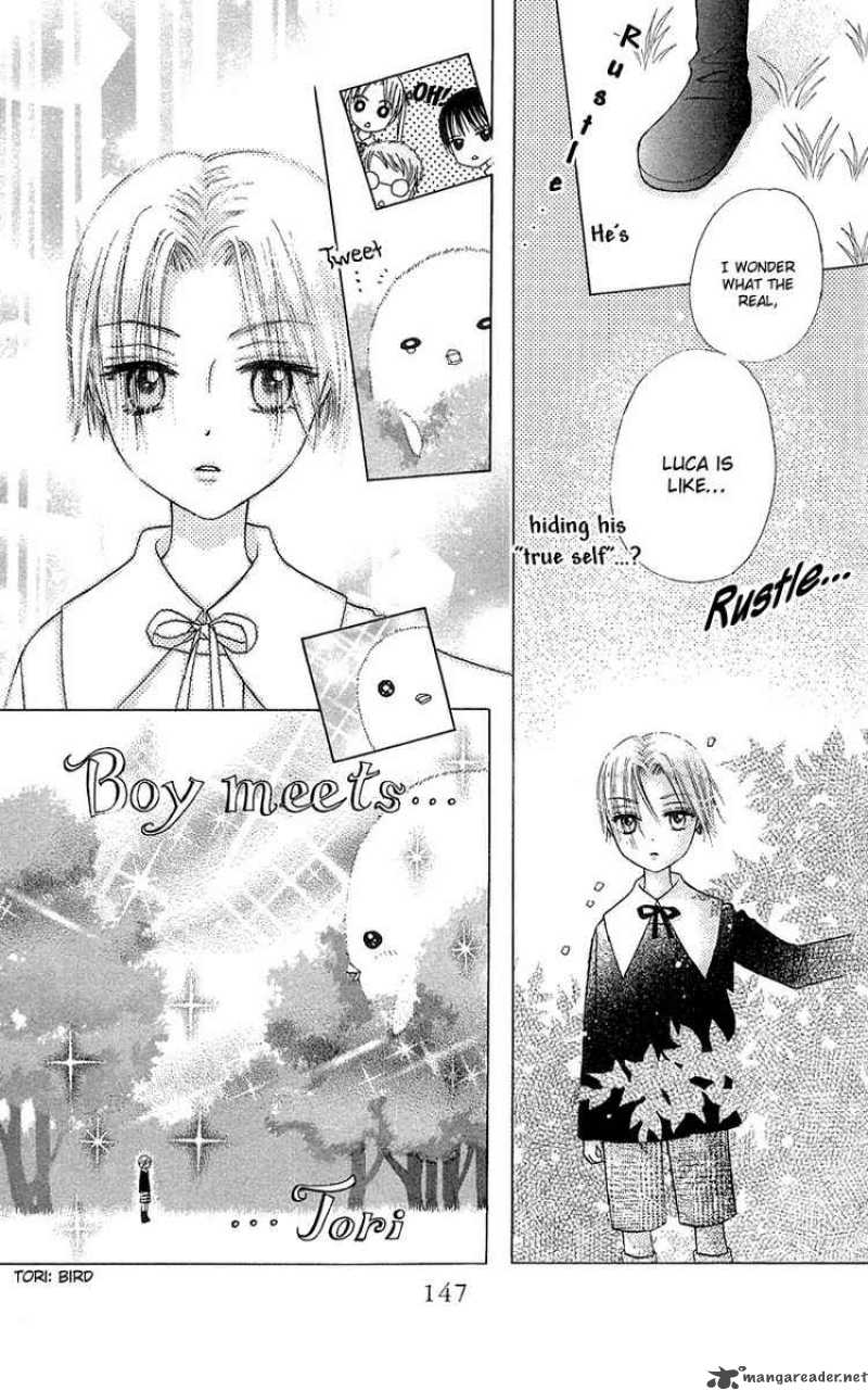 gakuen_alice_5_11