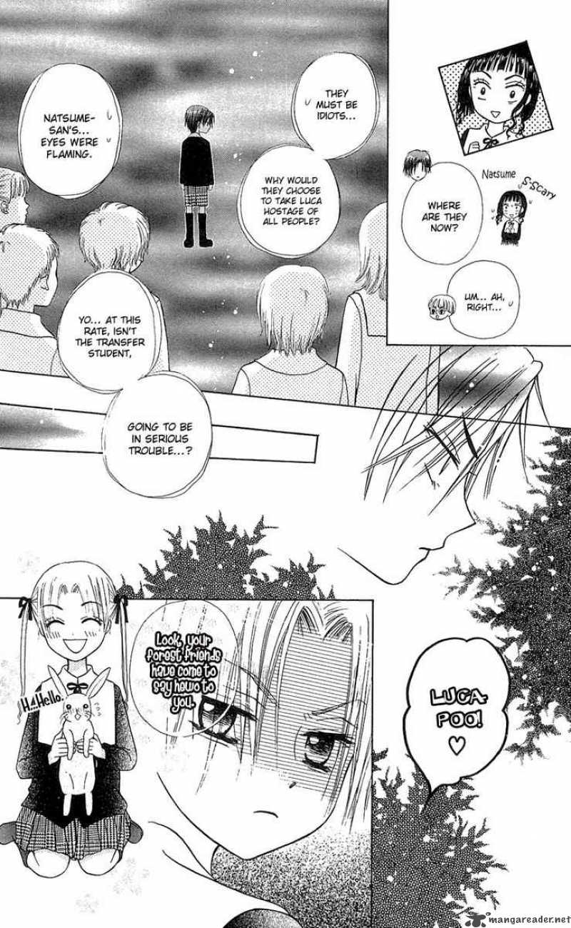 gakuen_alice_5_16