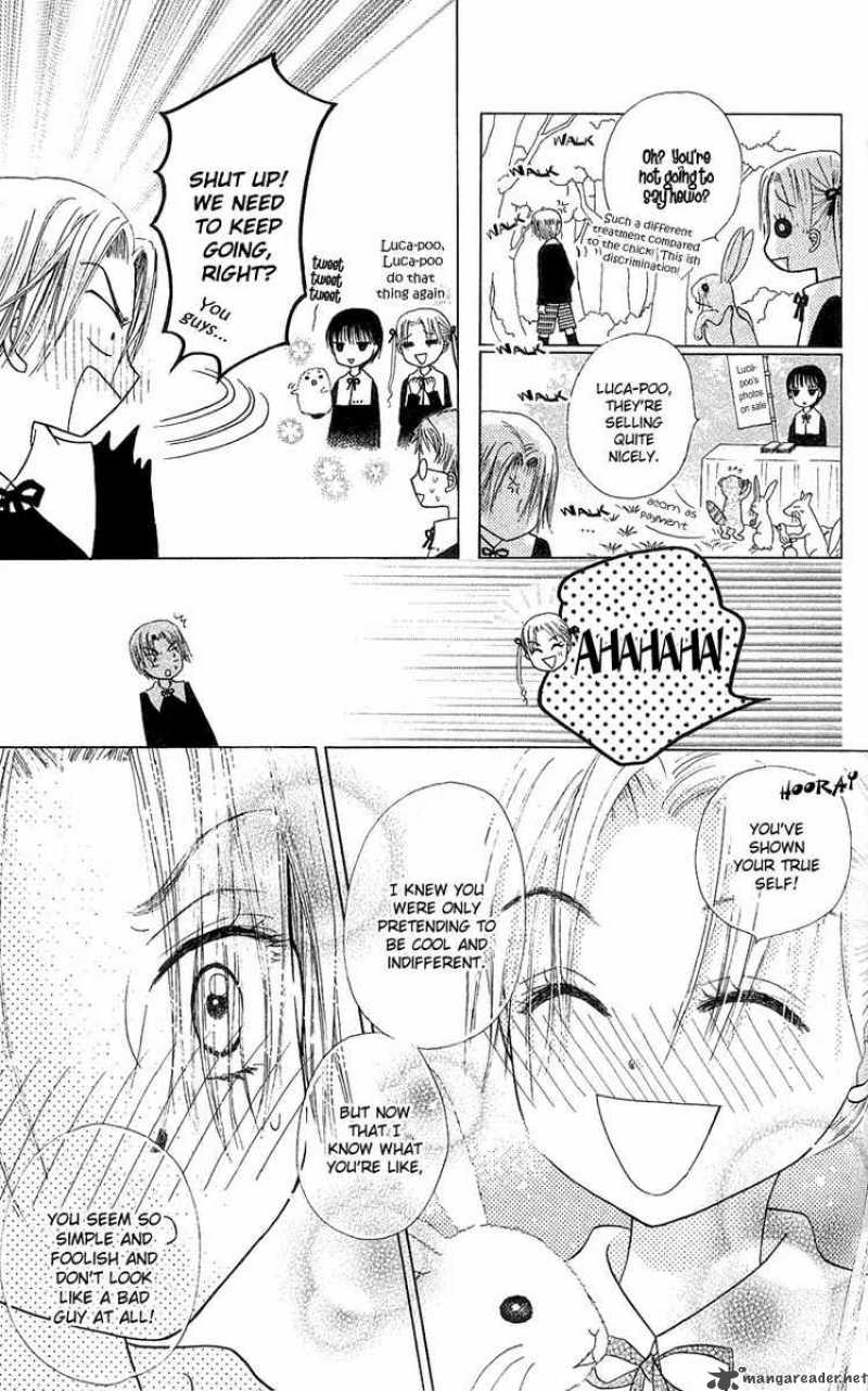 gakuen_alice_5_17