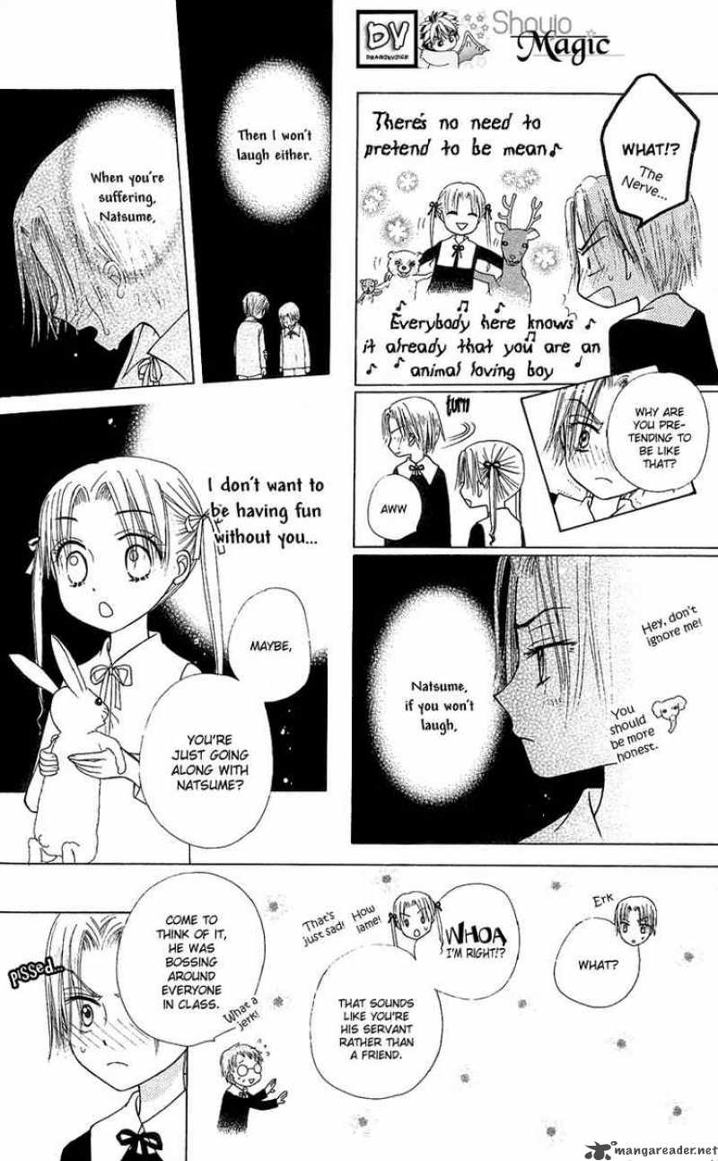 gakuen_alice_5_18
