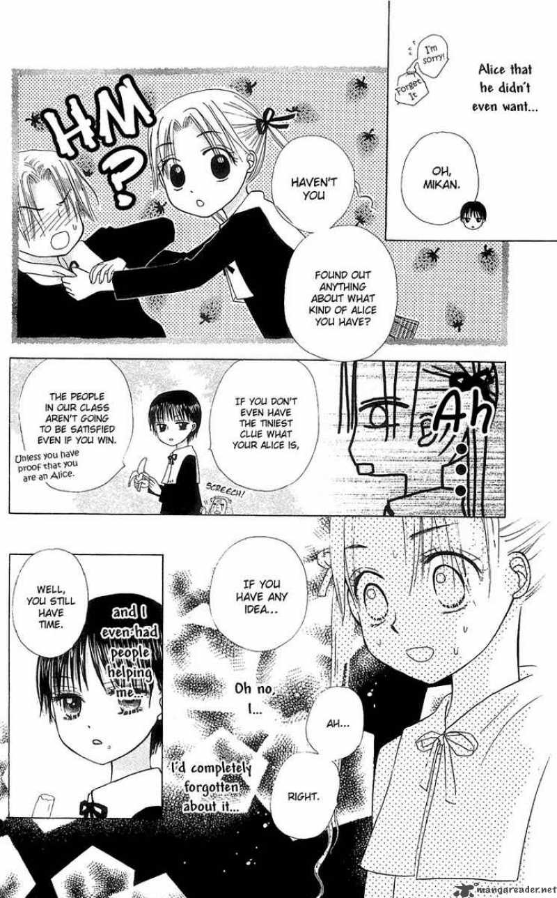 gakuen_alice_5_20
