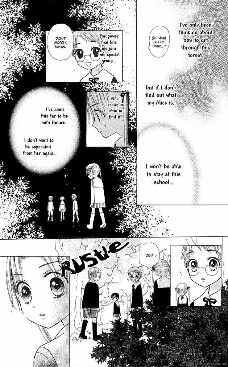 gakuen_alice_5_21