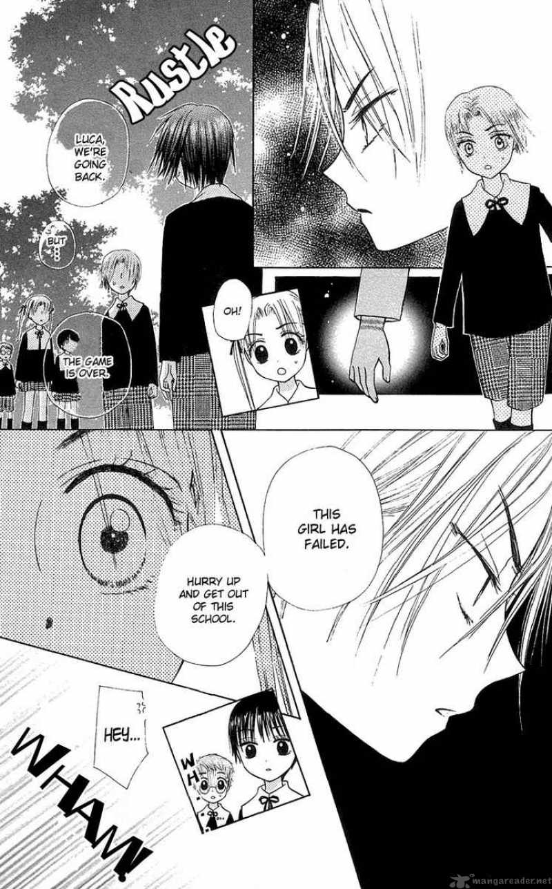 gakuen_alice_5_23
